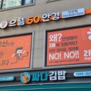 은평안경 네이버블로그