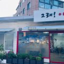 중앙로468번길 이미지