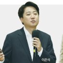 (단독)“권성동 제거해주겠다”…김건희, 이준석에도 공천 개입 이미지