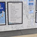 장사랑박종범내과의원 | [청주 복대동 장사랑 박종범 내과] 지웰시티 공무원 채용 건강검진(신체검사) 받으러 간 후기~.~