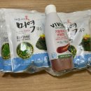 다이어트 중인데 비빔국수가 땡긴다면? 이건 진짜 신의 한 수! 비빔 미역국수 조합 내돈 내산 후기