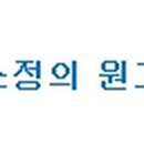 코인워시서대구지사직영점 이미지