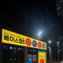 블루뽑기방 이미지