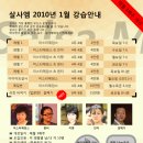 살사엠 이미지