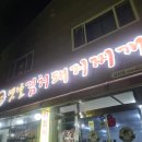 마산동진위생(주)