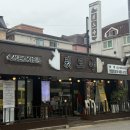 관곡로64번길 이미지