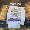 브레댄코상 | 브레댄코 상도역점 블루베리 돌돌 찰진 탕종식빵, 밤데니쉬 구매