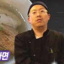 삼미당 - 부평구 부평문화로72번길 10-5 | 삼미당