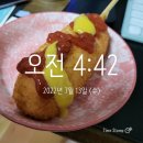 월영산모텔 | 35, 7월 11일 ~ 7월 17일