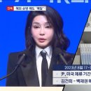 [단독] 해외 순방 전날마다‥尹 부친상 중에도 전화 이미지