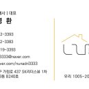 개화부동산공인중개사사무소 이미지