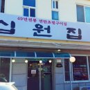 하슬라로 이미지