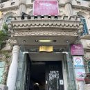 보리굴비마을 이미지