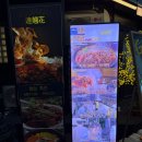 개나리 | 서울 종로구 종각역 인근 아구찜 맛집 추천 - 개나리 아구찜 종로직영점 후기