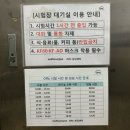 English Free Talking (수시접수) | 영어 유베의 오픽 벼락치기 3일 AL 후기 독학 공부법 분당센터 후기 기출 대학연합 할인