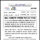 133-1 이미지
