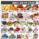 세일농장1 이미지