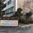 대현부안아파트 이미지