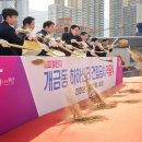 당감 행복한 경로당 네이버블로그