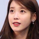 아이유 - 김해시 인제로 196 | 아이유