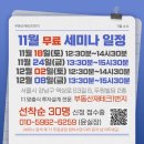 11.15 발표된 수도권 신규택지지구 구리, 오산, 용인 내 경매물건!! (2023타경1905, 물건번호1,2) 이미지