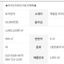 하구1리 이미지