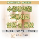예스본한의원 네이버블로그