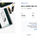 웰너스코리아(주) 이미지