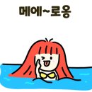 위드멍 이미지