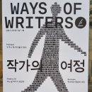 교향악단 제11회 브런치 콘서트 | [팝업] '작가의 여정' 브런치스토리 팝업 후기