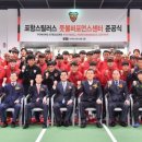 파워하우스 트레이닝 센터 이미지