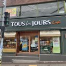 뚜레쥬르 부산대학교점 이미지