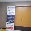 건강의집 의원 이미지