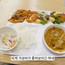 한국철도공사광명역구내식당