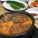 북강릉농업협동조합하나로마트 이미지