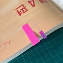 충대문화사 | 대전 봉명동 [경돈문화사] 분철 후기