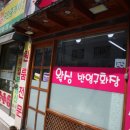 인헌동-27 네이버블로그