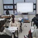 시스템영어전문학원