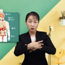 국립특수교육원 장애인 성인권 교재 영상 이미지