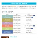 다양성영화 공공상영관 별별씨네마 8월 상영시간표 이미지