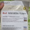 우리집을 부탁해 이미지