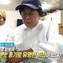 손떡집방앗간 이미지