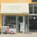 플레르드쥬아 네이버블로그