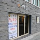 sk view 아파트 건너편 이미지