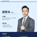 법무법인다전