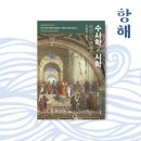 아름다움을 창조 시작과끝 이미지