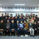 임천농장 이미지