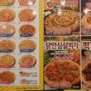 피자스쿨후암점