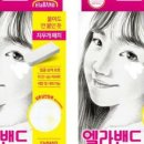 엘라헬스뷰티