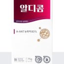 부안신세계약국 네이버블로그